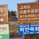 바닷가 하얀목화밭 이미지