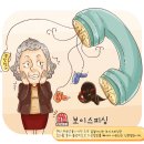 피싱밥