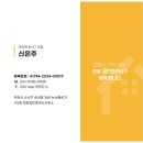 송내푸르지오공인중개사사무소 | 부천 송내역 푸르지오 센트비엔 67㎡ 49타입 20평 명의변경 실거래가 입주 아파트 인기많은 평수