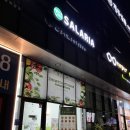 샐러리아금정역점 이미지