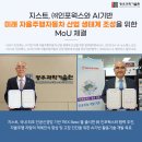 (주)화인특장 이미지