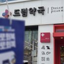 드림동물약품 이미지