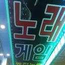 보이스싱어코인노래연습장 이미지