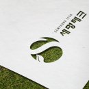 주식회사 세명기업 이미지