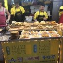 대성젓갈 이미지