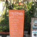 한옥카페다인