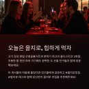 가든호프 이미지