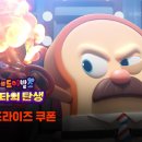 cgv 서프라이즈쿠폰 브레드이발소 이미지