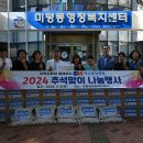 여수중앙병원 이미지