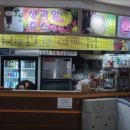 스카이랜드24시불가마사우나 이미지