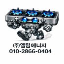 (주)제일가스 - 7523 | (주)제일가스
