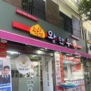 용산주민이 매달 꼭 가는 용문시장맛집 곽선생왕만두 내돈내산