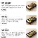 고깃간 | 프라이빗룸이 있는 창원고깃집 본집고깃간 솔직후기