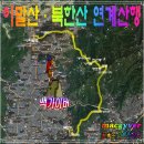기자촌배수지 이미지