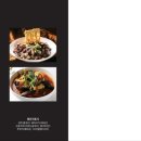 짬뽕일번지 이미지