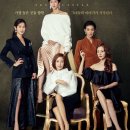 스카이캐슬 이미지