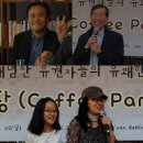 커피당 이미지