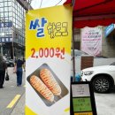 묵고갈래싸갈래 이미지
