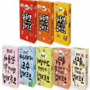 한국사 보드게임 교실 이미지