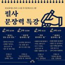 광교홍재도서관 강당 이미지