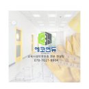 에코앤듀 이미지