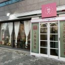 마이요거트립경북대점