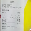 낭만접시 이미지