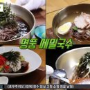 차린국수 이미지
