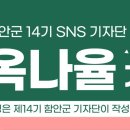 대산면공설운동장 이미지