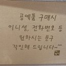 솜씨공방카페 이미지