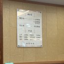 진주 '제일해장국' 중앙시장 현지인 해장국 맛집 소자 5천원 후기