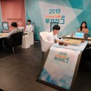 대바둑 이미지
