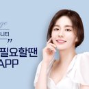 김선아에스테틱