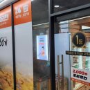60계 인천검단사거리점 이미지