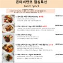 항만레스토랑 이미지