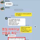 퍼펙트마켓