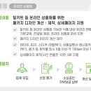 (주)마이샵온샵 이미지