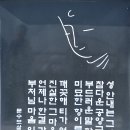 무등산의 설경 – 규봉암,장불재,입석대,서석대,인왕봉,중봉 이미지