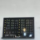 소담김밥 이미지