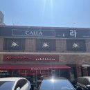 강남대로16길 8 이미지