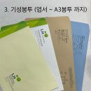 기성정밀 이미지