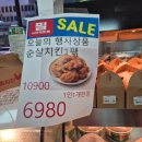 필통치킨 이미지