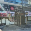 참누렁소 네이버블로그