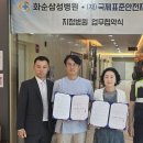 화순삼성병원 이미지