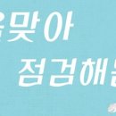 타이어아울렛 이미지