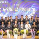 광주시노인복지관 이미지