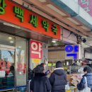 남부종합약국 이미지