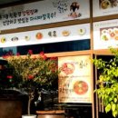 최가네칼국수 이미지
