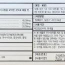 한솔약국 이미지