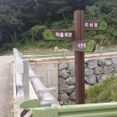 무쇠점길 이미지